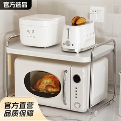 ステンレス電子レンジ棚キッチン炊飯器オーブン鍋具収納棚床面層収納棚
