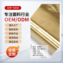 �ӹ����ƽ���Ĥ���� �����ˮ300T��������q���޷�����Ĥ����