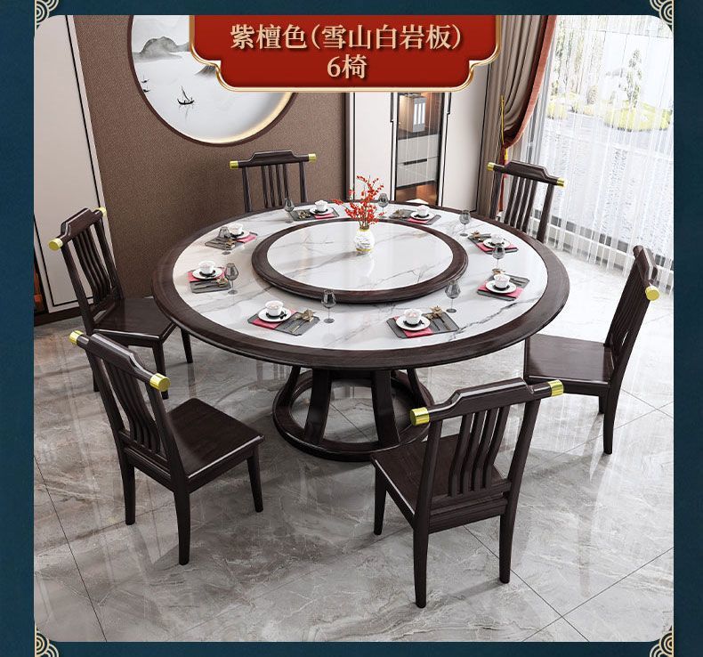 New Chinese Style Solid Wood Slate Dining Table and Chair Combination Round High-End Dining Table Home Restaurant Large Round Table Hotel Dining Table
