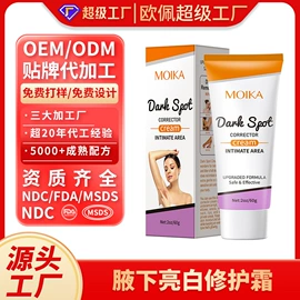 面霜;液态精华;贴片面膜