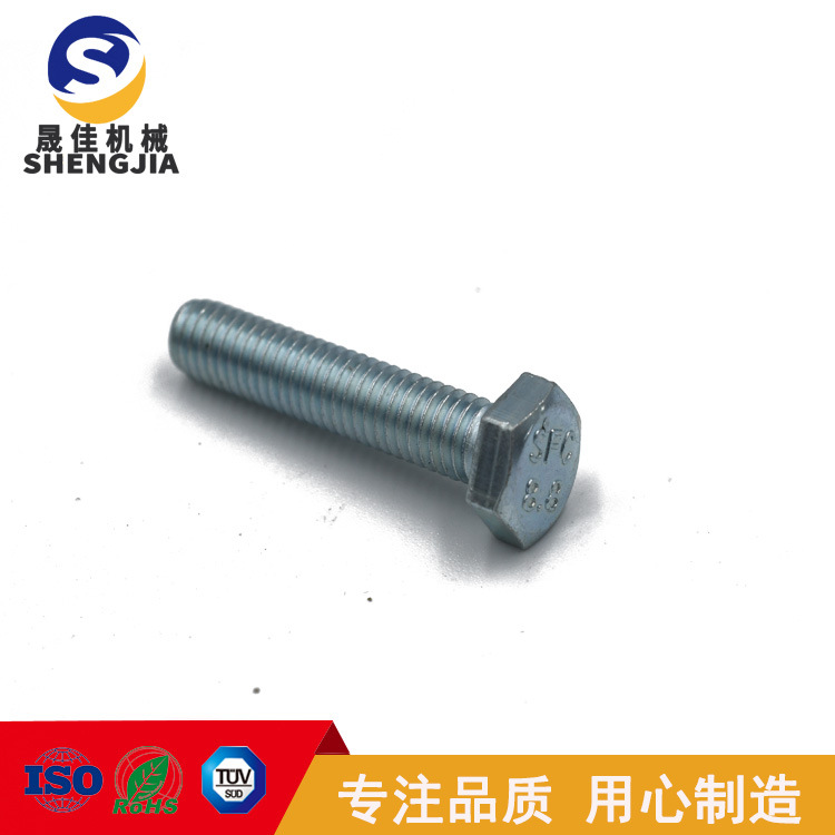 外六角螺栓DIN933  M6*12蓝白锌