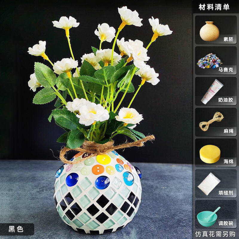 モザイク花瓶カラーボックス入り手作りDIY 国慶節モザイク素材パック子供親子創作教育|undefined