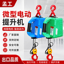 ��yʽ늄Ӻ��J΢��늄Ӻ��J220v����С���C�����C�b�ؠ���늺��J