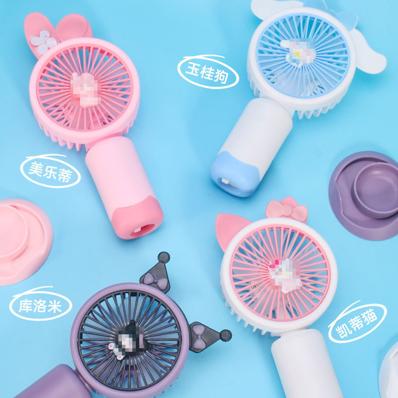 国境を越えたハンドヘルド小型ファン、かわいいポータブル学生 USB 充電式屋外小型ファン、ギフトとして|undefined