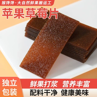 沙棘苹果草莓片老醋糕酸枣糕独立装山楂果丹皮零食休闲小吃食品