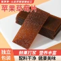 独立休闲山楂小吃果丹皮