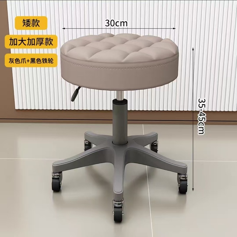 美容院用旋转凳子升降大椅滑轮美甲椅理发店家用圆椅子酒吧凳|undefined