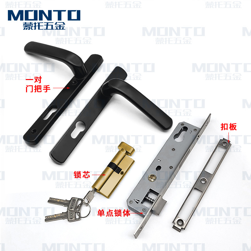 铝合金门锁把手断桥铝平开门拉手面板双面对穿执手阳台门手柄门锁|undefined