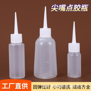 ���p�c�zƿ30.50ml.100�����Ӻ�����ؙ͉C��ƿPE���bƿ���ƿ