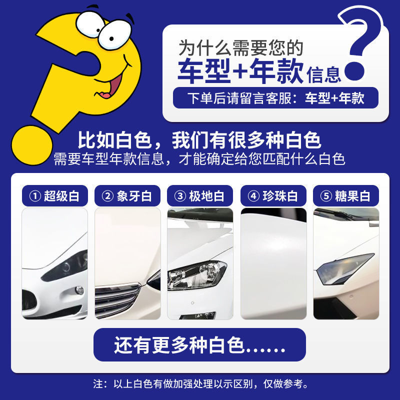 Paint pen pearl white self-painting black paint pen to repair car paint surface to remove marks on car Xinjiang Xizang special chain