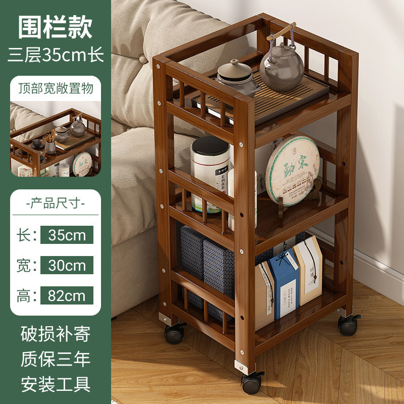茶水置物架茶水台可移动茶叶茶具收纳储物架泡茶桌边几柜子茶几|undefined