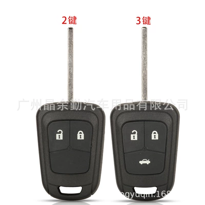 Suitable for 2-key 3-key Chevrolet Comay Romay Ruibao straight plate remote control car key shell with battery