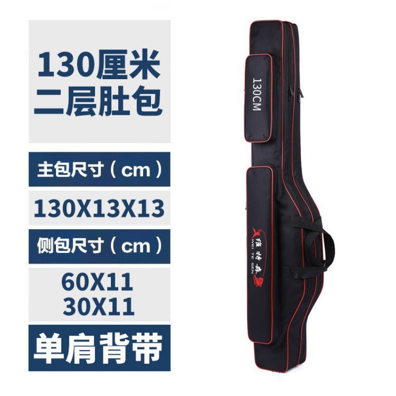 渔具包鱼竿包新款多功能收纳海竿大肚包防水杆包钓鱼背包鱼具用品|undefined