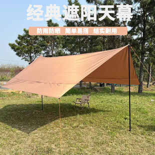 Multi-Person Hexagonal Canopy Tent Outdoor Awning Sun Protection and Rainproof Portable Camping Picnic Beach Changliance