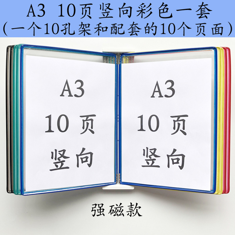 A3 수직 자기 폴더 10 페이지 색상