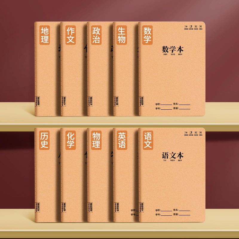 Laptop, leather book for elementary school students, increased thickness, for secondary school, full set