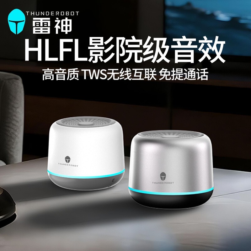 Thor Sp19 Wireless Bluetooth Speaker Outdoor Portable Simple Home-Use Universal Small Speaker for Mobile Phones, Computers and Tablets