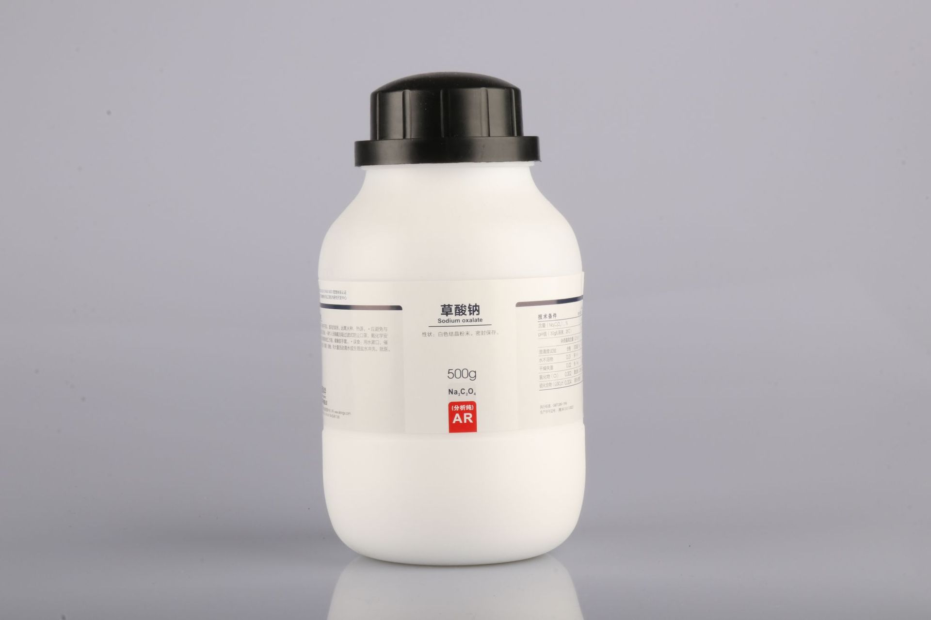 草酸钠 AR500g西陇试剂 大品牌值得信赖