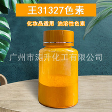 ������ɫ�� ������31327 ��ױƷ ����ɫ��50������