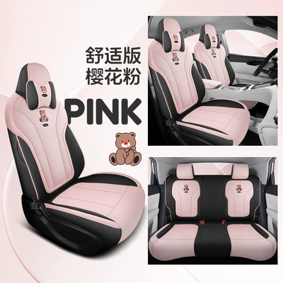 Geely Star Wish Seat Cover Modelə uyğun (Original) oturacaq örtükləri - sakura-pink-comfort-edition-full-back-row-included-geely-star-wishes
