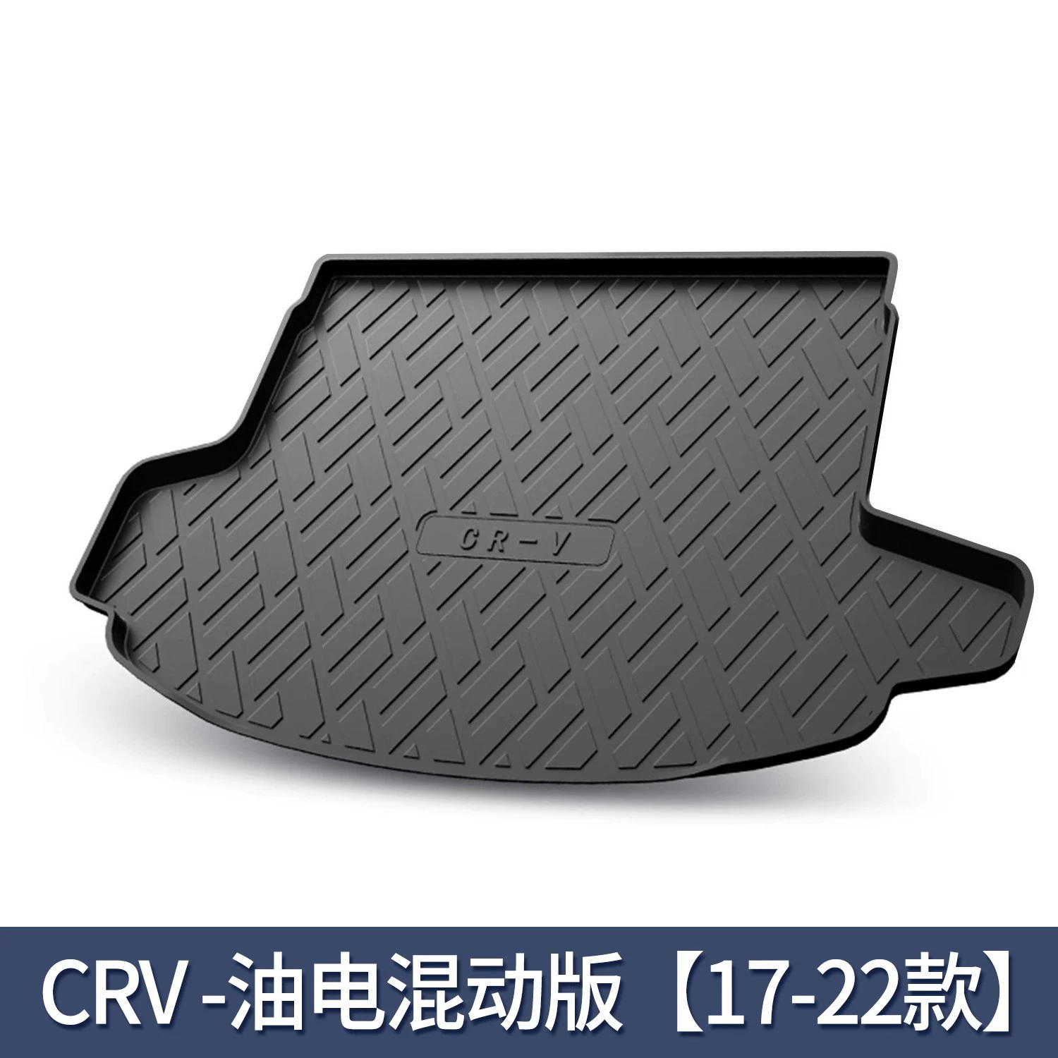 Коврик в багажник (Honda CR‑V) CRV 3D с высоким ободом, точная подгонка, 100×90 см, совместим с моделями 2007–2025