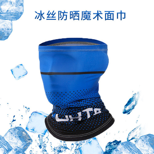 SPORTS Ice Sleeves for Men and Women in Spring and Summer Cycling, Driving, Sun Protection, Sports Outdoor Ice Silk Sleeves Sports Style