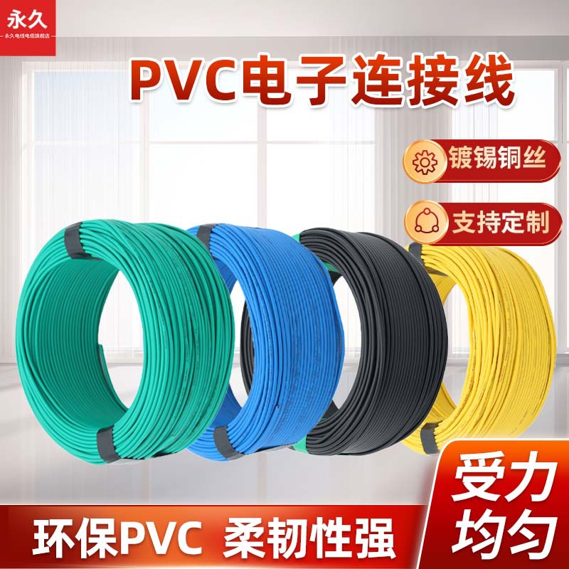 ӹ͸ 600V UL1284 豸 8-2awg