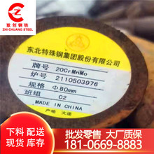 25Cr2Mo1VA�Ͻ��A��A�25Cr2Mo1VA��Ӳ����܇���25Cr2Mo1VA呈A