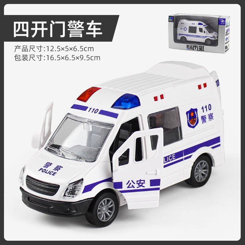 跨境儿童益智工程消防车宝宝救护车玩具模型套装盒装摆摊玩具批发|undefined