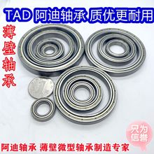 �������6800 6801 6802 6803 6804 6805 6806ZZ / 2RS΢�����