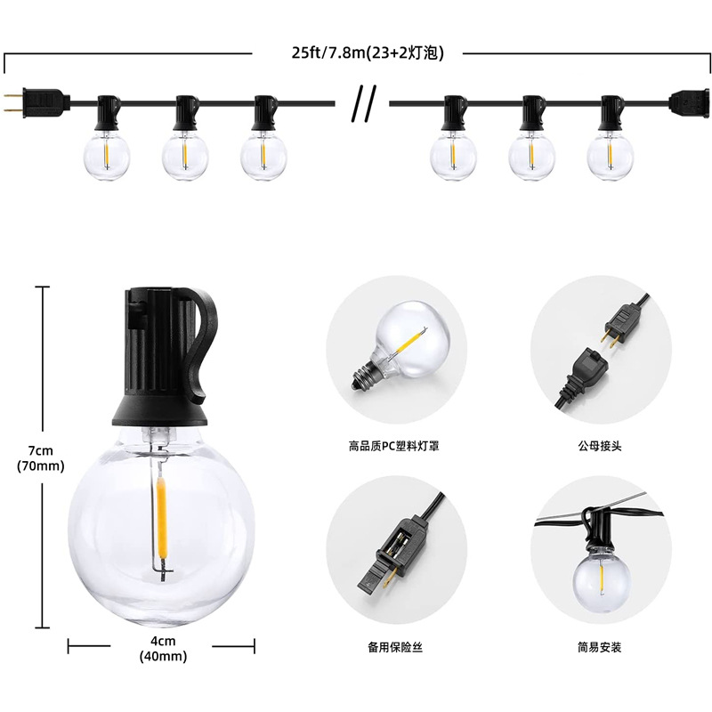 Cadena de Luces G40 de Plástico Impermeable para Jardín y Camping