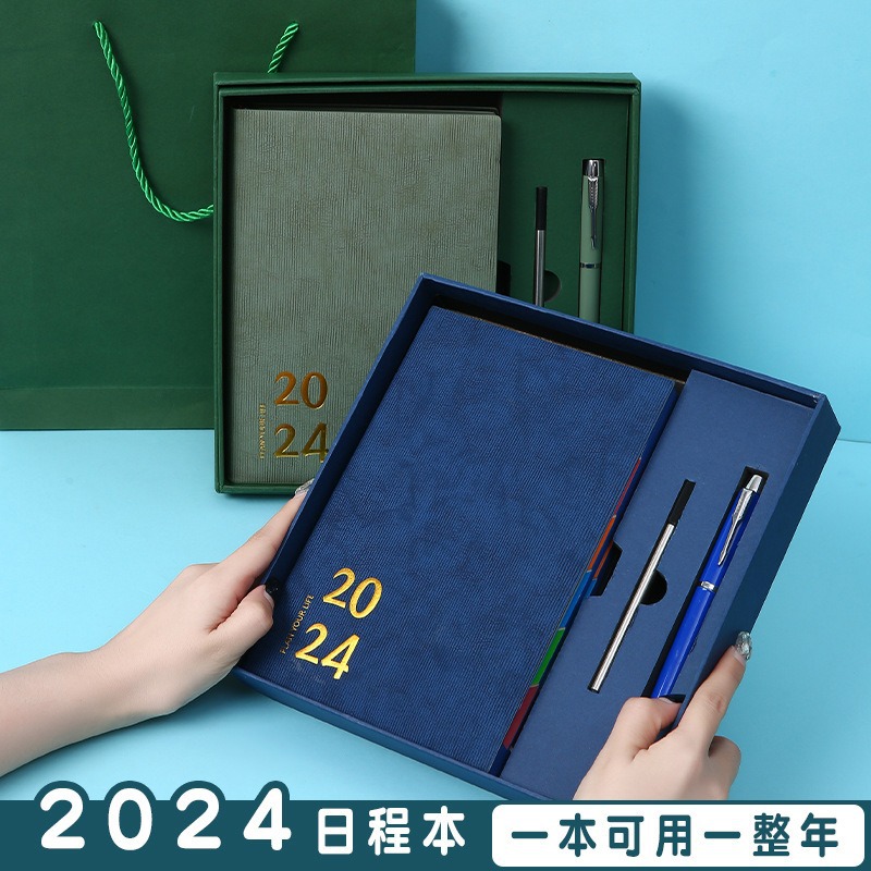 2024a5商务笔记本日程本年度计划国誉本子年历本时间管理本记事本