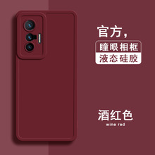 适用OPPO Reno6/7Pro手机壳A95瞳眼磨砂液态硅胶A52防摔K9S保护套