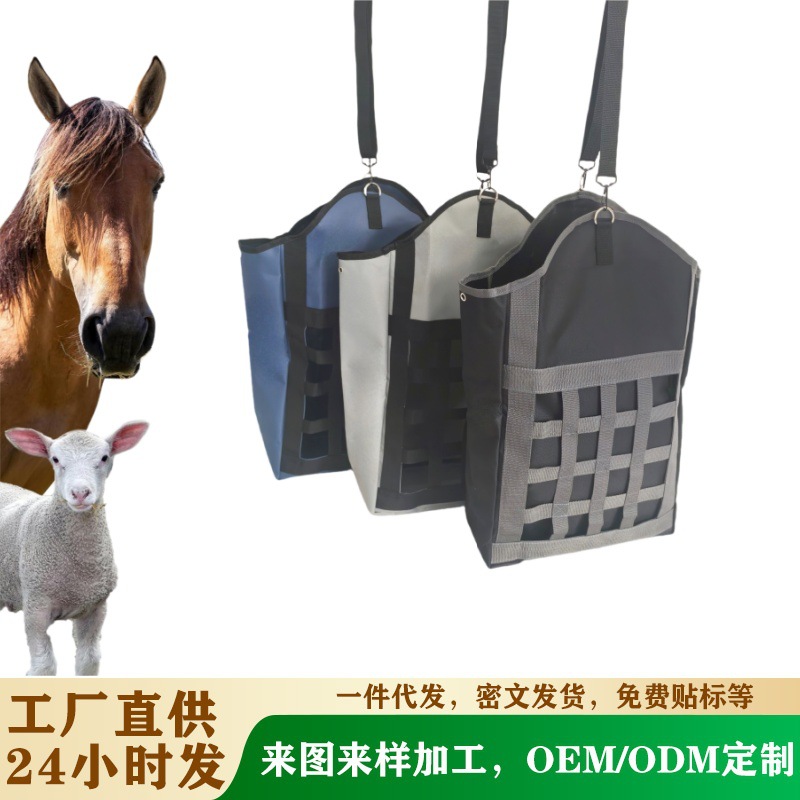 New cross-border large-capacity horse, cattle and sheep feeding bag, portable hay bag for equestrian equipment and dry hay storage.