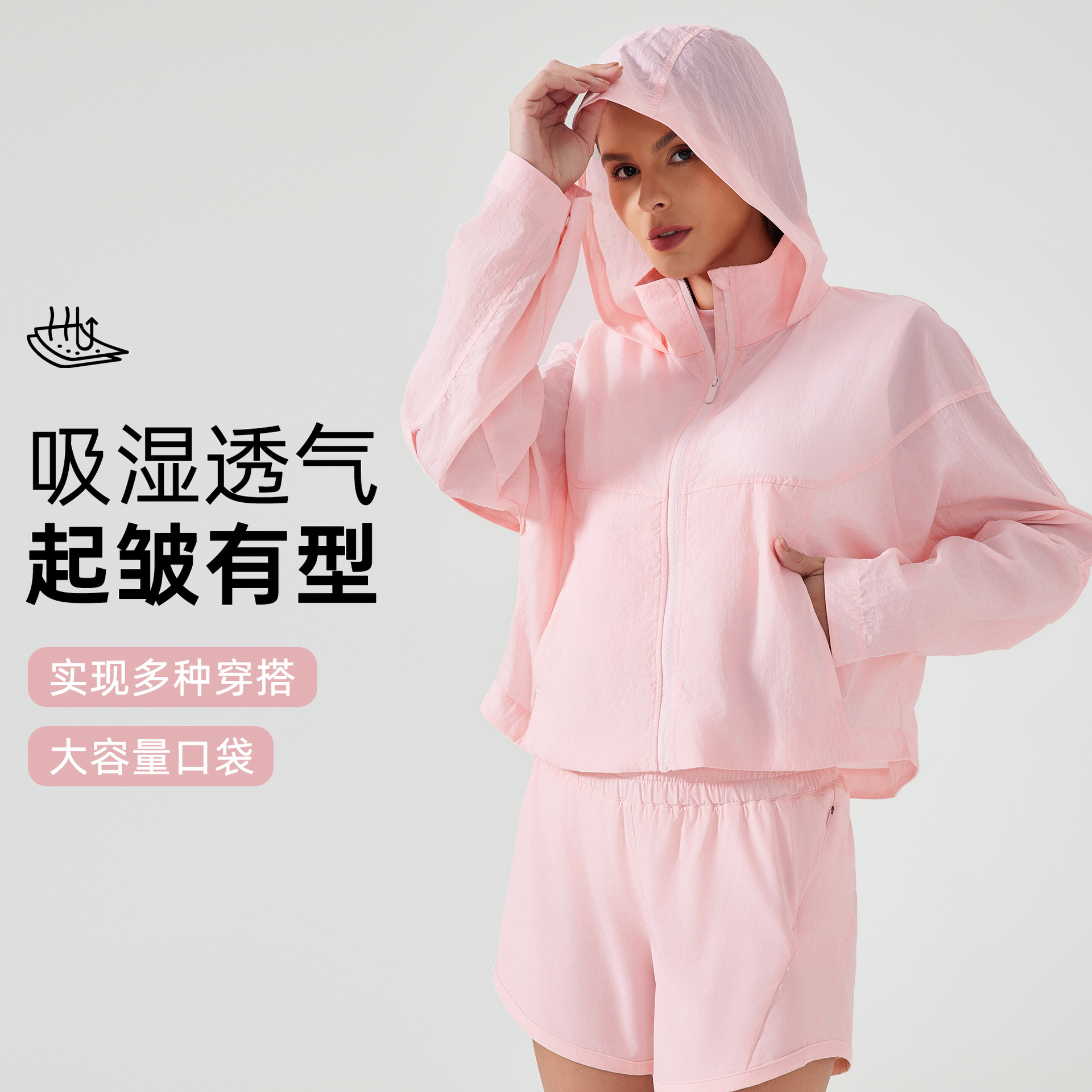 New Lightweight, Quick-Drying, Breathable and Concealable Hooded Windbreaker Summer Short Loose Cardigan Jacket for Women D25006