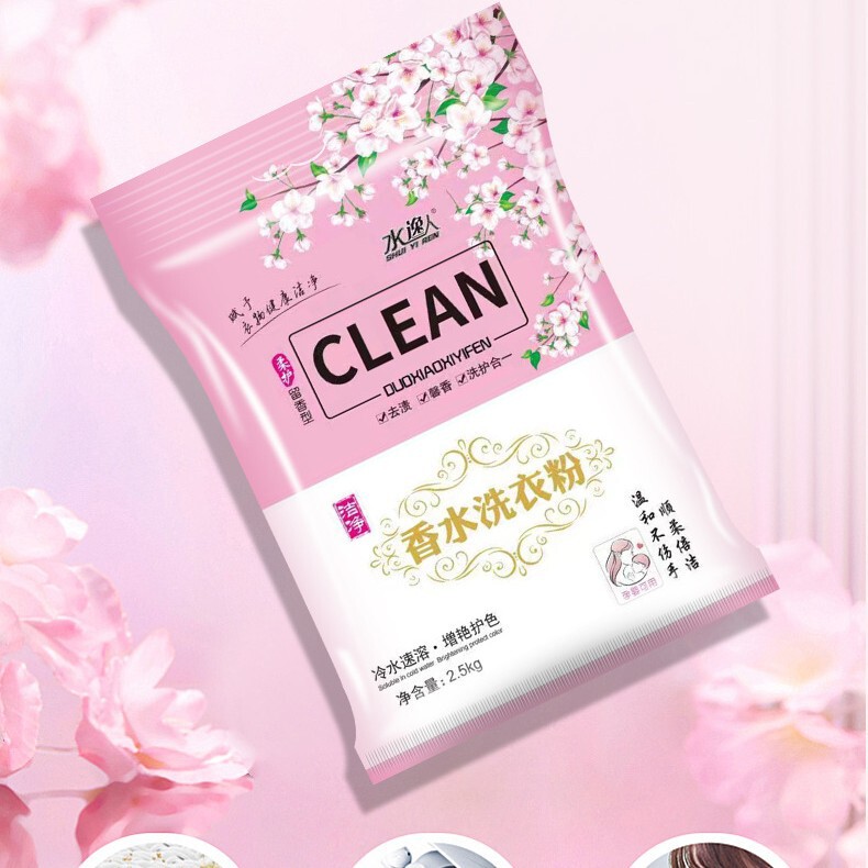 ソーダ香水洗剤加工日化用品露店商超工場卸売り爆金植物の雰囲気|undefined