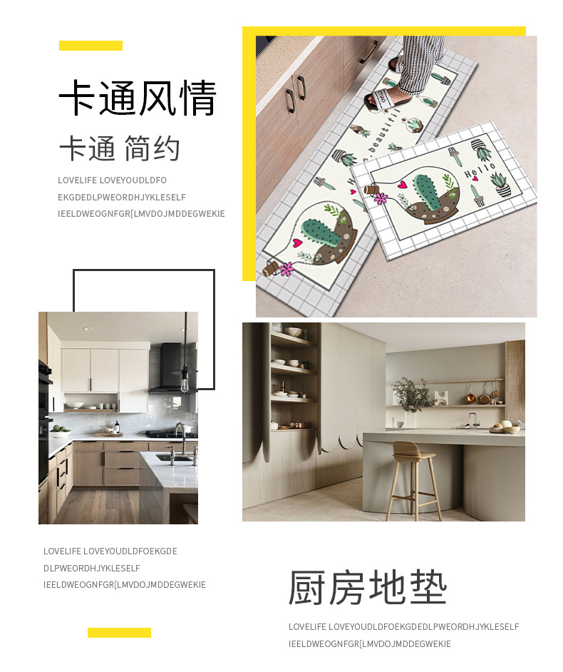 卡通厨房垫,浴室门垫,长条地垫,床边毯,厨房垫,地毯,地垫