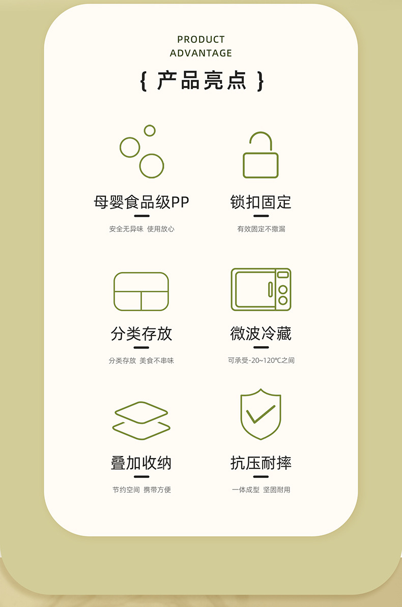 6363-双层水果缤纷手提饭盒-详情_02