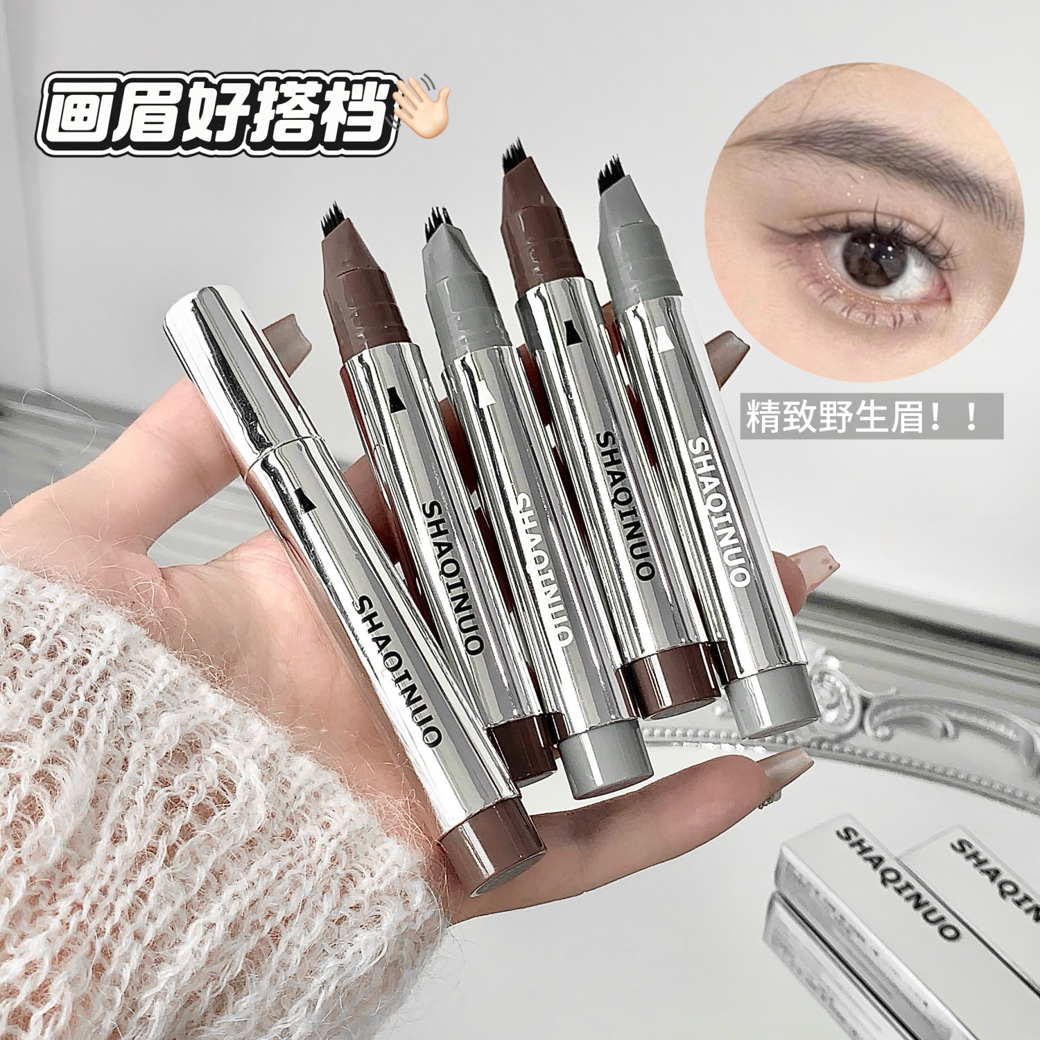 SHAQINUO multi-use plush water eyebrow pencil waterproof and…