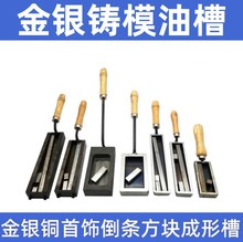 4/7/8���Ͳ۷�ɰ6/8�ӽ��y�~�۟�ģ������T��ӹ����Ĵ�𹤾�