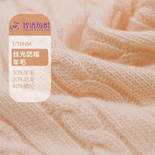 1/16NM�z����s��ë 30��ë ��ë�켏������ë��q����