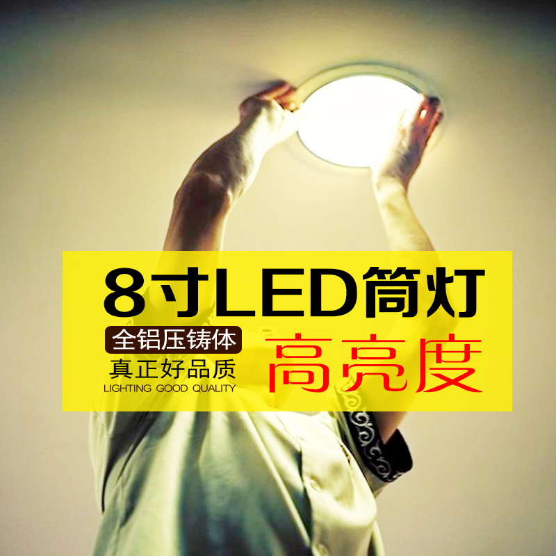 내 검은 색 다운 라이트 LED 8 인치 천장 조명 24W 천장 조명 전시장 30 와트 배럴 빛 19 구멍 5CM 구멍 빛 구멍