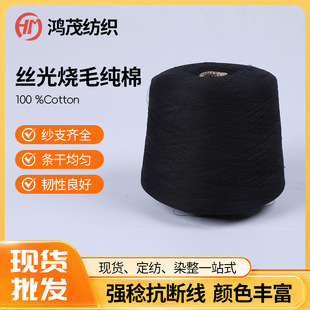 100%���޼����h�����ٽz���������ֽ���32S/3��ë�z���޼��F؛