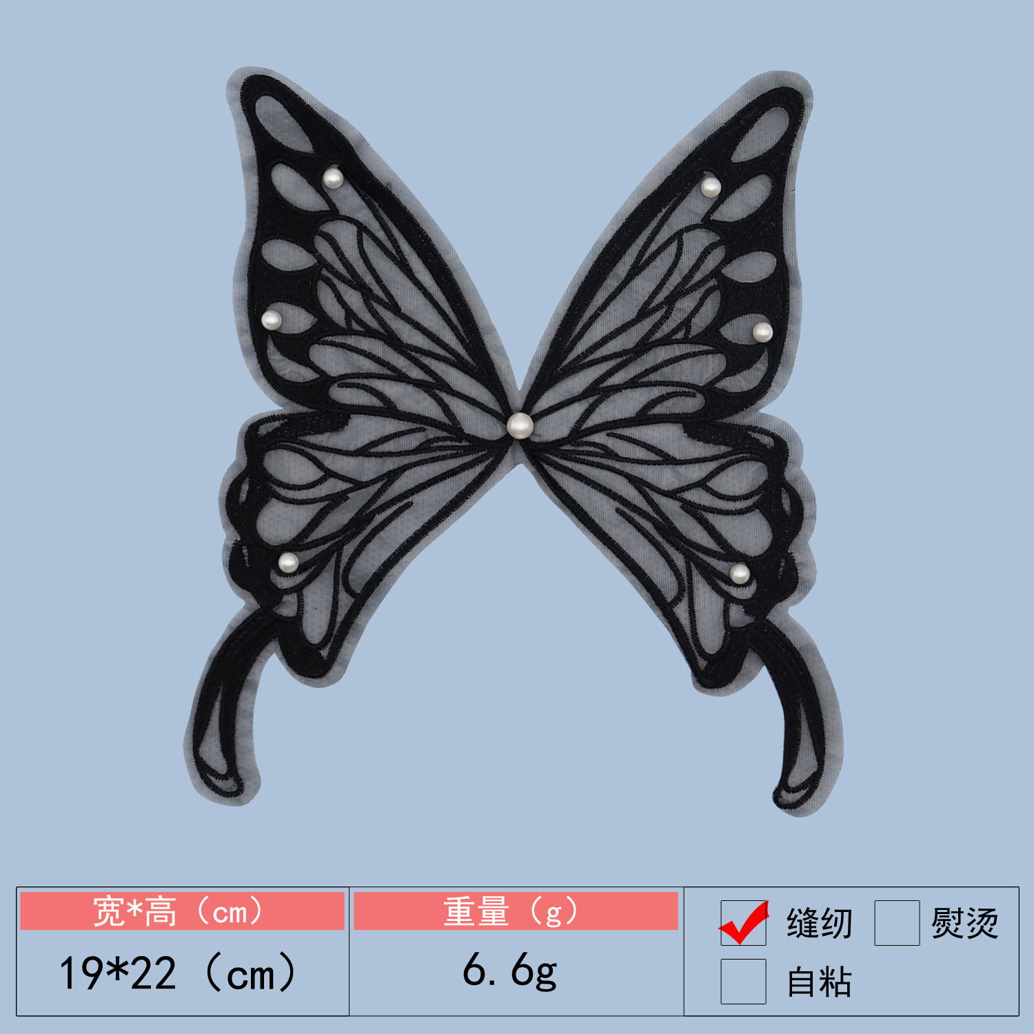 Spot pegatinas de tela bordadas de mariposa multicolor para ropa de niños, faldas, pegatinas de tela decorativas para ropa de perlas, pegatinas de tela decorativas para niños de bricolaje