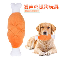 Factory Direct Supply Plush Chicken Voice Pet Dog Toy Cute Dog Plush Toy Wholesale