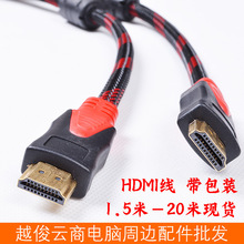�t��HDMI�� ҕ�lȫ����1.4�攵���� 1080P�B�Ӿ�ȫ�~�ҕ�B��X��