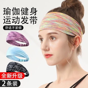 Headband Sports Hairband for Men and Women Antiperspirant Running Fitness Yoga Belt Sweat-Absorbent Wide-Brimmed Headscarf