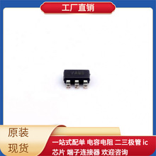 CAT3200TDI-GT3 TSOT-23-6 BSC027N10NS5 AFBR-1521CZ ADXL350BCE