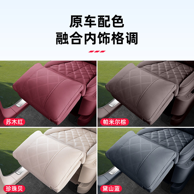 Suitable for 26 Models of Nio Es8 Zero Gravity Seat Leg Support Pads, Car Lumbar Support, and Special Accessories for Car Interiors
