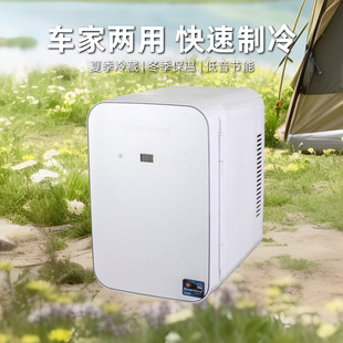 Epp 8L Digital Display Set Temperature Car Mini Refrigerator Dual-purpose Small Household Rental Refrigerator